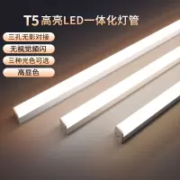京采优品 T5 LED一体化支架灯管 16W 1.2米 白光6000K 高亮日光灯管 20支/组(单位:组)