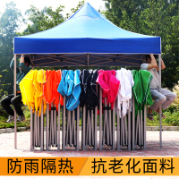 汇特益 帐篷四脚遮阳 3x3 蓝色 加强版大金刚(单位:个)