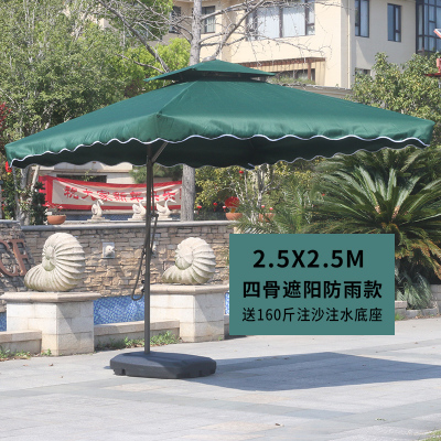 汇特益 户外遮阳伞 四骨遮阳防雨款 2.5X2.5M 含160斤注沙注水底座 墨绿色(单位:个)