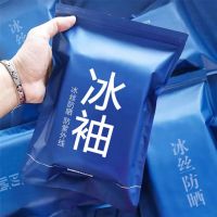 美瑞欧 隔热透气防晒伤]韩版夏季冰丝袖防紫外线 拇指款黑色 10双/包(单位:包)