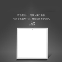 京采优品 照明LED平板灯 600*600 48W 6000K(单位:个)