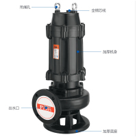 艾克心 潜水排污泵 50WQ10-10-1.1 750W 220V(单位:台)