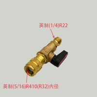 艾克心 球阀R22英制外牙转R410内牙 5个/组(单位:组)