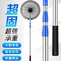 汇特益 加厚加固加硬抄网杆+大小眼双网头 拉伸后长度1.8米 (单位:个)