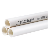 联塑(LESSO) 给水管 50*1.0MPaPVC-U 白色 4米/条 5条/组(单位:组)
