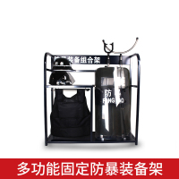 美瑞欧 组合防暴装备架 警蓝色(单位:个)