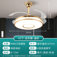 京采优品 隐形风扇灯 金双圈42寸变频-三色变光-遥控+6档调风(单位:台)