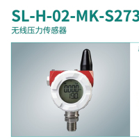 艾克心 无线压力传感器 SL-H-02-MK-S273(单位:个)