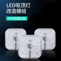 京采优品 吸顶灯灯芯 12W 5000K 10个/组(单位:组)