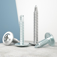 美瑞欧 燕尾自攻螺丝 碳钢 M4.2*13 1000个/盒(单位:盒)