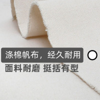 汇特益 加厚白帆布料纯色涤棉 白色老粗布 做包沙发抱枕背包书包工业面料 100米/卷(单位:卷)