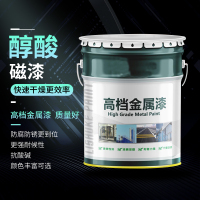 京工京采 醇酸油漆调和漆防锈漆金属漆 黑色 15L(单位:桶)