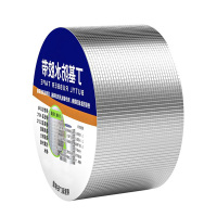 艾克心 丁基防水胶带 强粘防腐不移位 加厚工程款 7.5厘米*5米(单位:个)