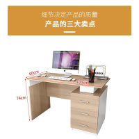 京品汇 书桌 长120*宽60*高74 cm (橡木色+白色) 左三抽屉 +主机托(单位:张)