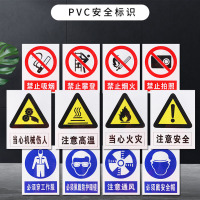 Hittery 安全警示标志(禁止吸烟) 5毫米 雪弗板贴亮膜+白胶 50块/组 定制 货期25天(单位:组)