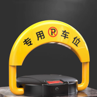 美瑞欧 停车锁 免打孔 豪华遥控款 含锂电池2遥控(单位:个)