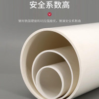 联塑(LESSO) 给水管 DN25 4米/根(单位:根)