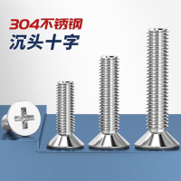 美瑞欧 304不锈钢十字平头螺丝 M6*45 10只/组(单位:组)