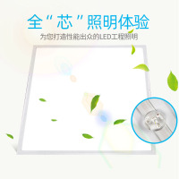 汇特益 LED灯 铝框 超高38瓦 单驱动 60X60cm 厚度2厘米 10个/组(单位:组)