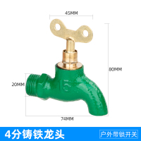 京采优品 老式铸铁水龙头 4分铁龙头 含锁 3个/组(单位:组)