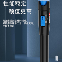 艾克心 红光笔 打光笔 通光笔 175*26*26mm(单位:支)