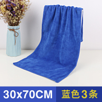 汇特益 毛巾 蓝色 30*70CM 加厚 3条装/组(单位:组)