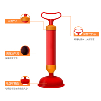 京采优品 马桶皮搋子 中国红 真空式(单位:个)