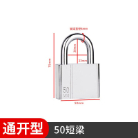 汇特益 通用挂锁 50mm 短梁通开 含1把钥匙 10把/组(单位:组)