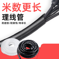 京采优品 PE塑料缠绕管 HKW-303 25米/组(单位:组)