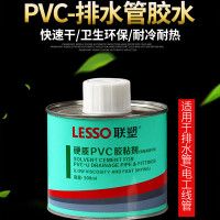 联塑(LESSO) PVC-U排水胶水 500ml(单位:个)