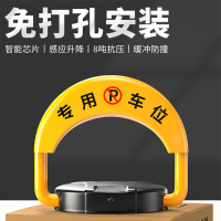 美瑞欧 停车锁 升级遥控款 含小锂电池2遥控(单位:个)