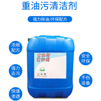汇特益 强力油污清洁剂 25Kg/桶(单位:桶)