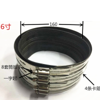 汇特益 抱箍 6寸 150铸铁管 直径160 160PVC管 201(单位:个)