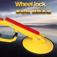 美瑞欧 车轮锁 小轿车防撬吸盘锁 SUV加厚轮胎锁 越野车锁车器(单位:个)