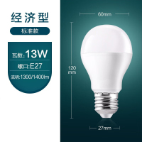 艾克心 LED灯泡 13W 6500K 白光 E27螺口(单位:个)
