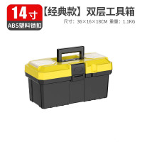 艾克心 塑料工具箱 加厚 大号 14寸(单位:个)