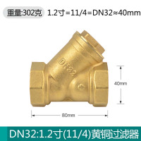 京采优品 过滤器 过滤接头 DN32 1寸2 305克(单位:个)