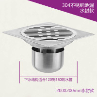 京采优品 不锈钢全304加厚防臭大流量地漏 200X200mm 水封单用地漏 (单位:个)