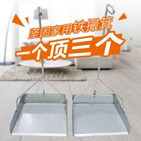 汇特益 铁垃圾铲 中号 27*22*25cm(单位:个)