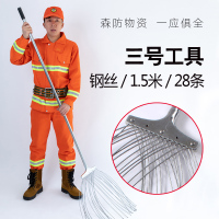 美瑞欧 铁扫把 三号工具 1.5米铁杆 28根钢丝(单位:个)