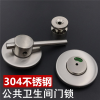 京品汇 隔断锁 洗手间隔板五金加厚304不锈钢有无人指示门锁 螺丝中心孔距38mm(单位·:个)