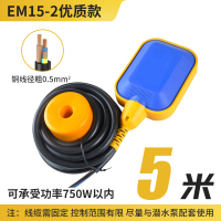 汇特益 方形浮球 EM15-2 5米 (单位:个)