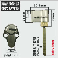 京采优品 锁芯 高品质名门短款 银色 含3匙 50个/组(单位:组)