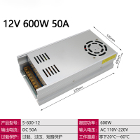 艾克心 开关电源 S-600-12 12V50A 600W (单位:个)