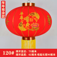 汇特益 户外LED防水大红灯笼 120#年年有余款 撑开直径75厘米 一对 含LED灯(单位:对)