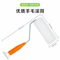 美瑞欧 羊毛滚刷 乳胶漆滚筒刷 防水涂料滚子 6寸(单位:把)