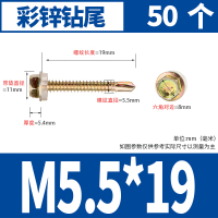 美瑞欧 彩锌拉爆钩膨胀钩 M8 5只/组 10组/包(单位:包)