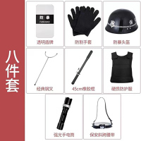 京工京采 安保器材 八大件套 装备棍钢叉头盔学校幼儿园保安反恐安防盾牌防暴(单位:套)