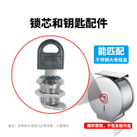 Hittery 不锈钢大卷纸盒锁 含钥匙 10个/组 (单位:组)