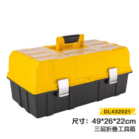 艾克心 加厚型工具箱 塑料收纳箱 车载维修家用五金收纳盒 21英寸 DL432021(单位:个)
